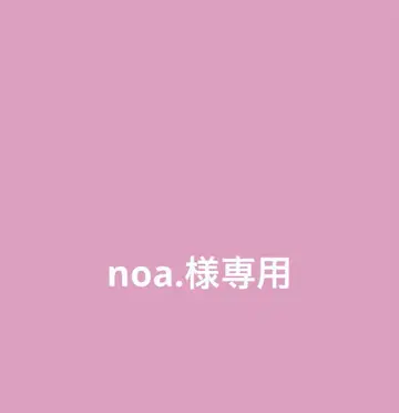 히라노 쇼 복조리 팔찌