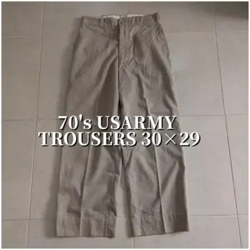 70년대 실물 USARMY 미군 치노 팬츠 트라우저