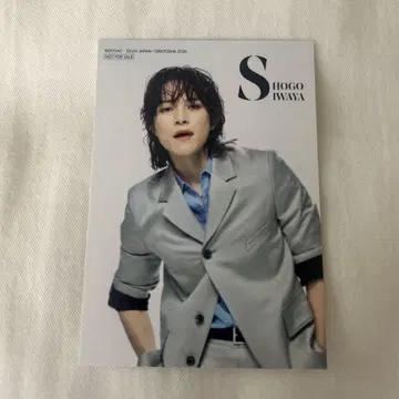 람페 이와타니 쇼고 트레이딩 카드