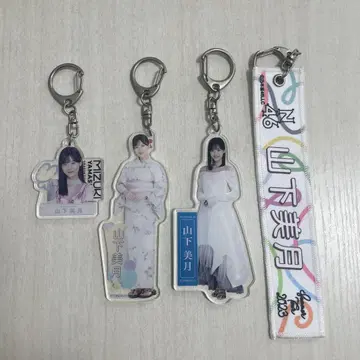 야마시타 미즈키 아크릴 키링 4개 세트