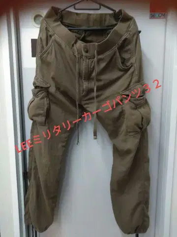 Lee 밀리터리 카고 팬츠 32 카키색