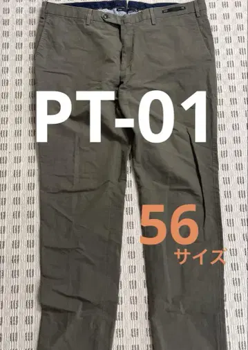 PT-01 코튼 팬츠 카키 56