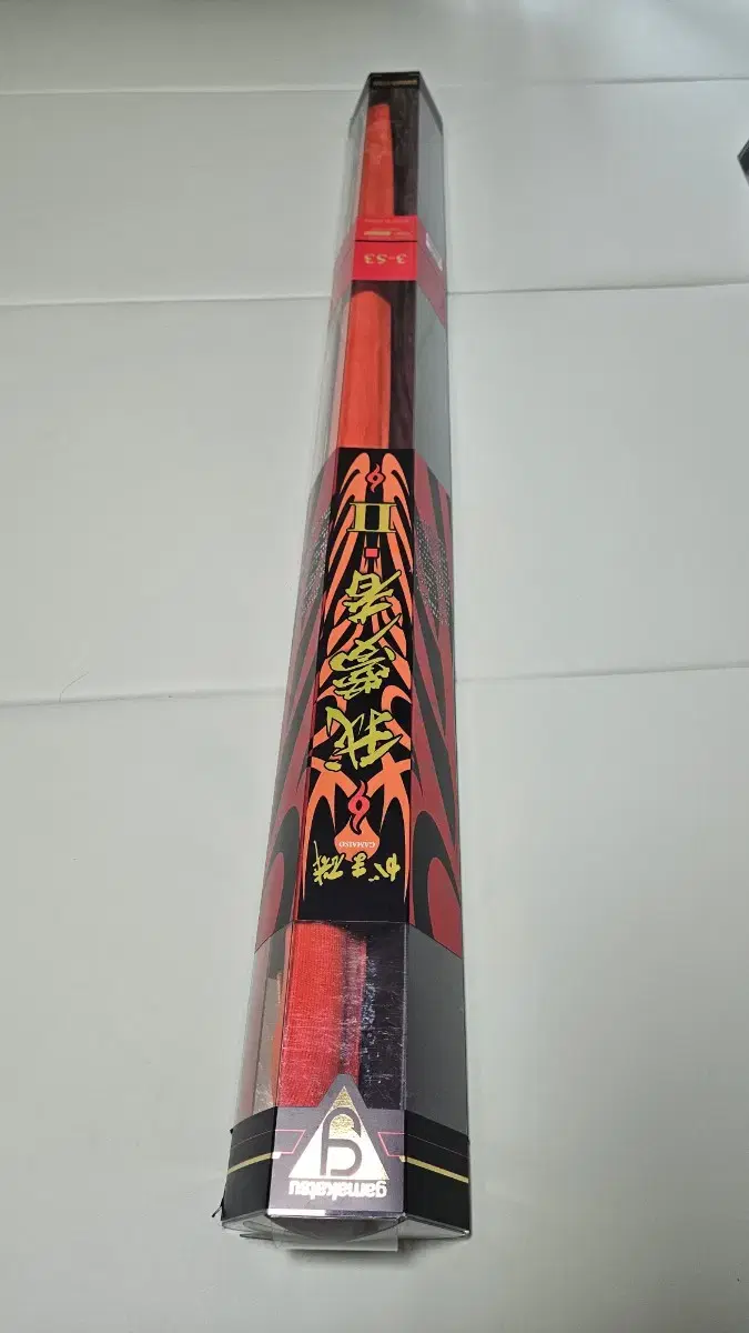 Gamakatsu Amonza 2 3-53