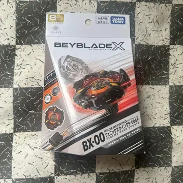 BX-00 페닉스 윙 9-60GF 블랙 키타니타 광택