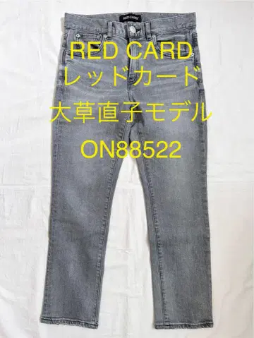 RED CARD 레드카드 오쿠사 나오코 모델 ON88522 사이즈 23