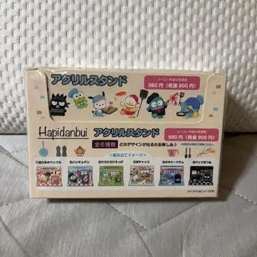 Hapidanbui 아크릴 스탠드 컴플리트 세트