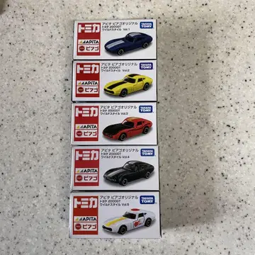 아피타 도요타 2000GT 와일드 스타일 5대 세트