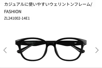 Zoff 안경 검은색 테두리