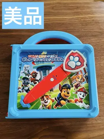 수다쟁이 파우펙트 도감
