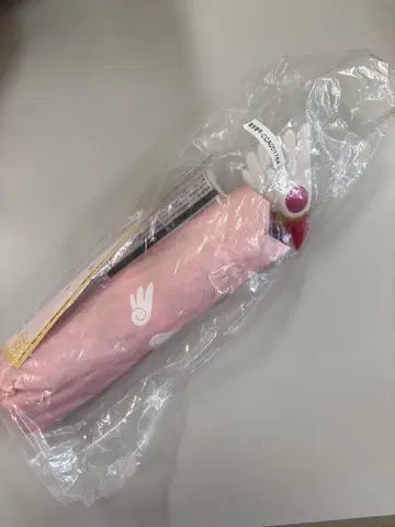 카드캡터 사쿠라 제일복권 봉인 접이식 우산