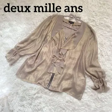 deux mille ans 프릴 노카라 자켓 베이지 시어 38