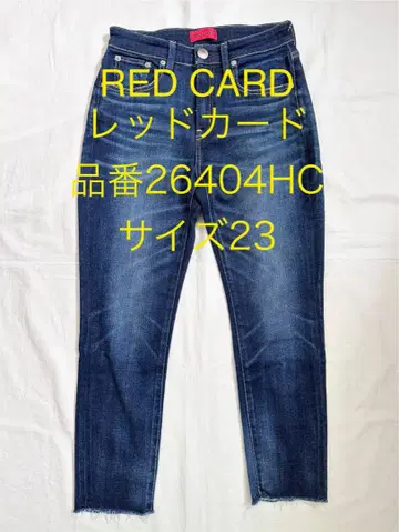 RED CARD 레드카드 기념일 하이 라이즈 크롭 사이즈 23