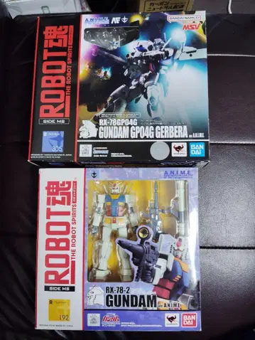 로봇혼 GUNDAM GP04G Gerbera & RX-78-2