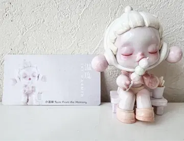 스컬 팬더 The Warmth Taste From the Memory