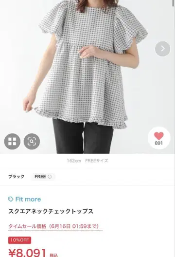 fitmore 핏모어 스퀘어 넥 체크 탑 블랙