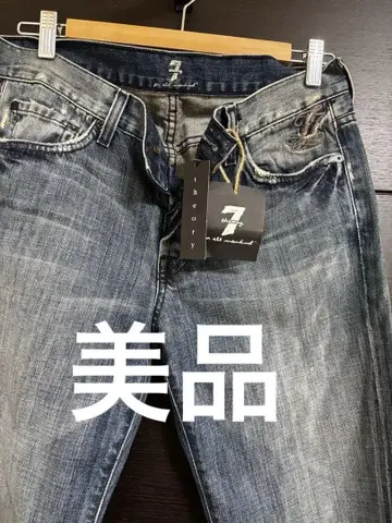 7 For All Mankind 데님 청바지