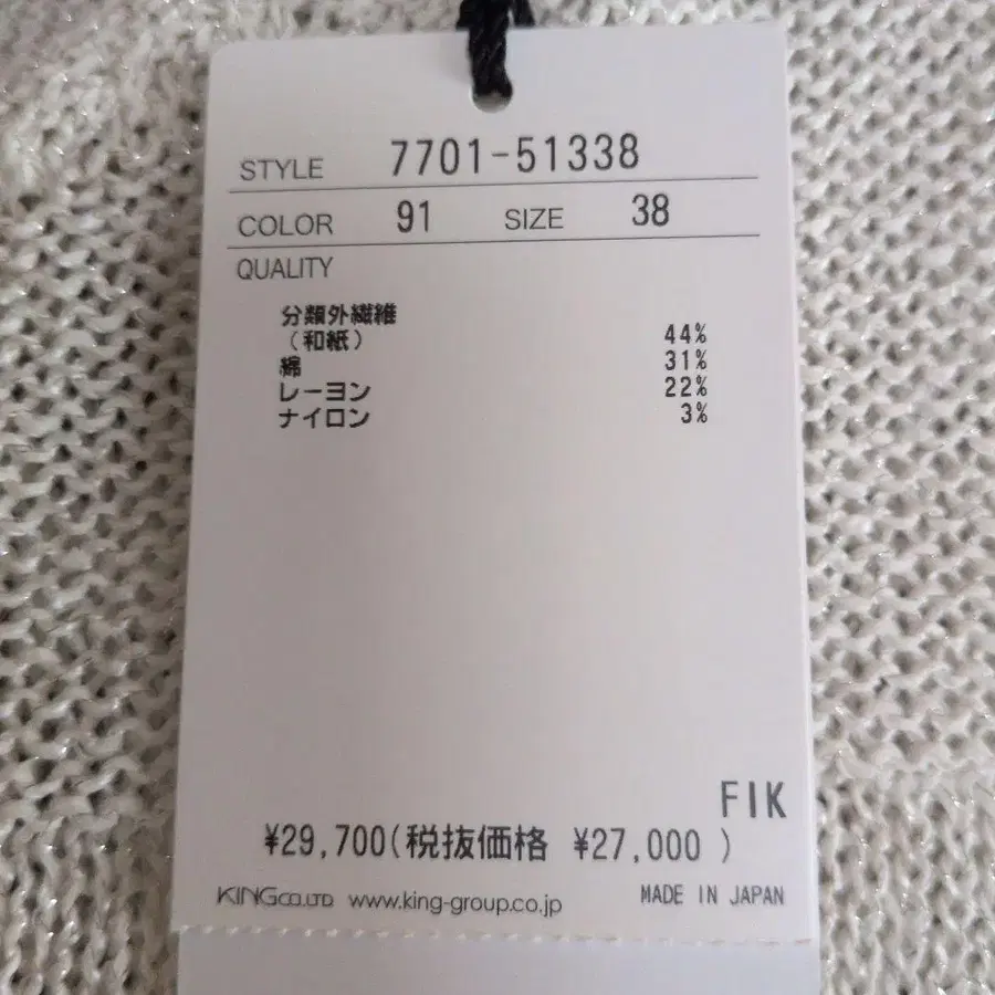 7번째 상품 이미지