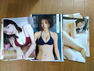 장월