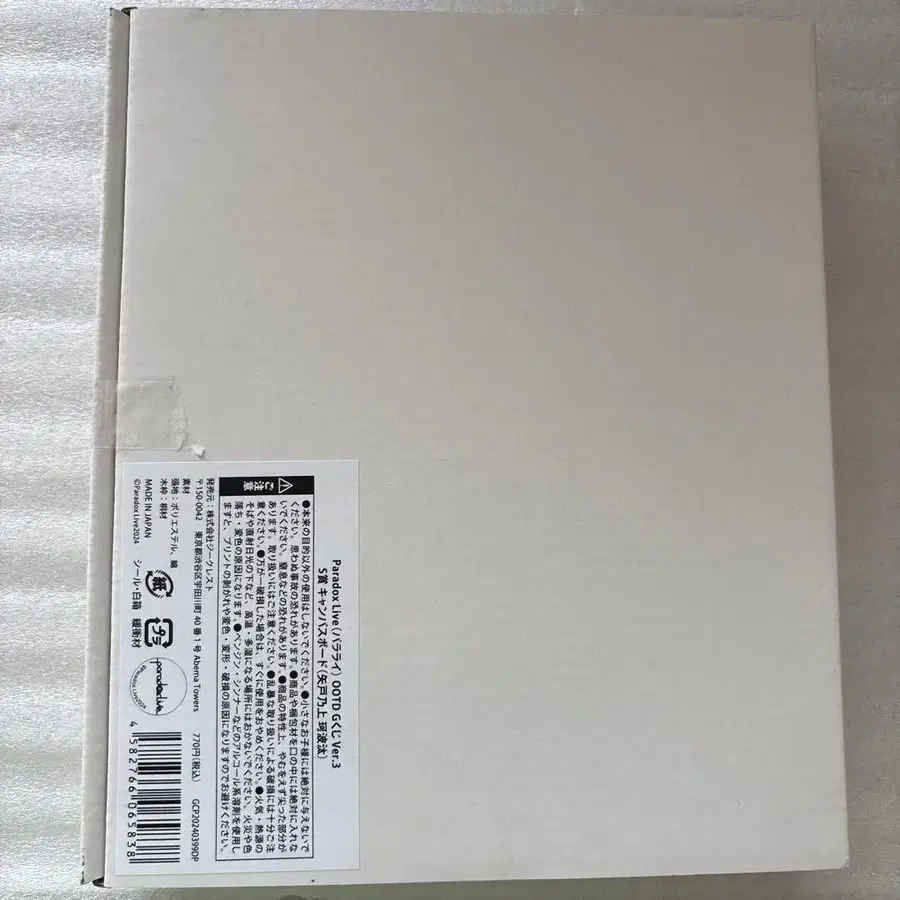 1번째 상품 이미지