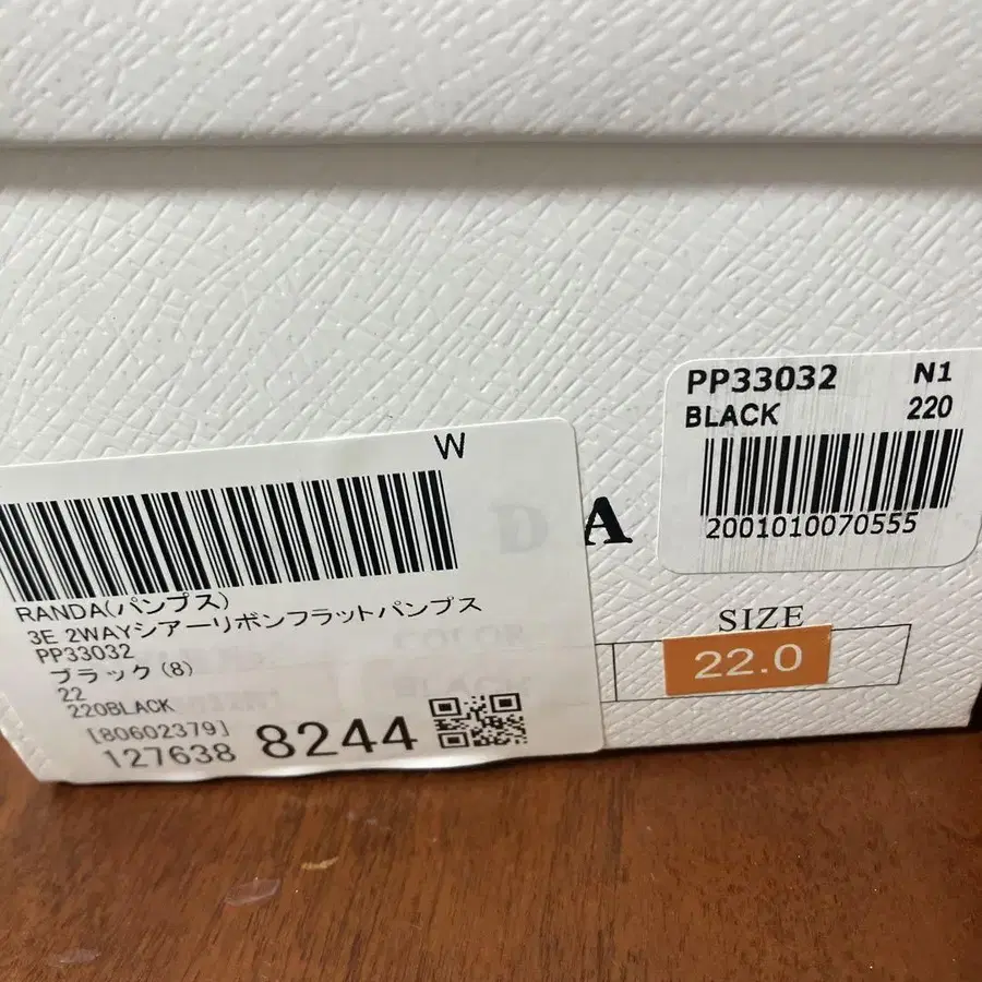 8번째 상품 이미지