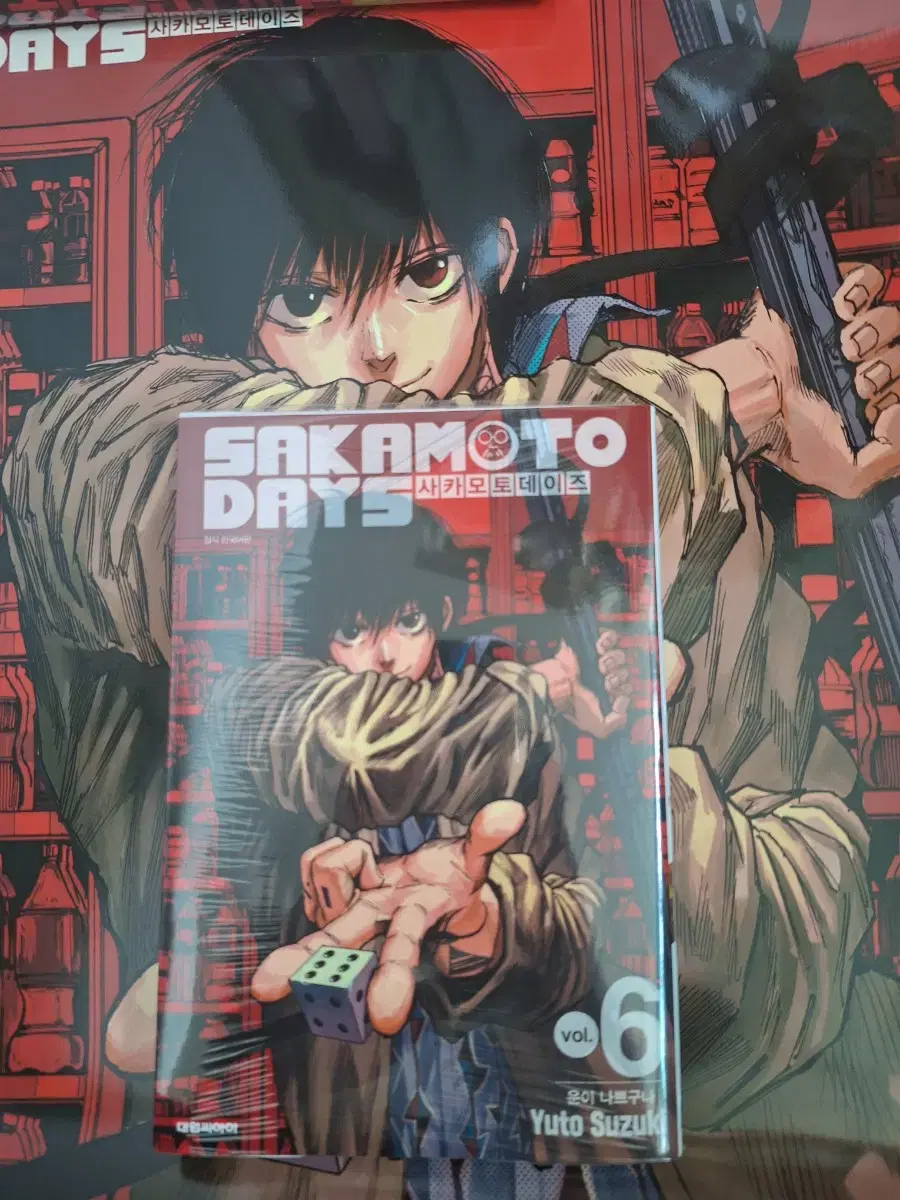 (Quick Money) Sakamoto Days Volume 6 + Nagumo Poster