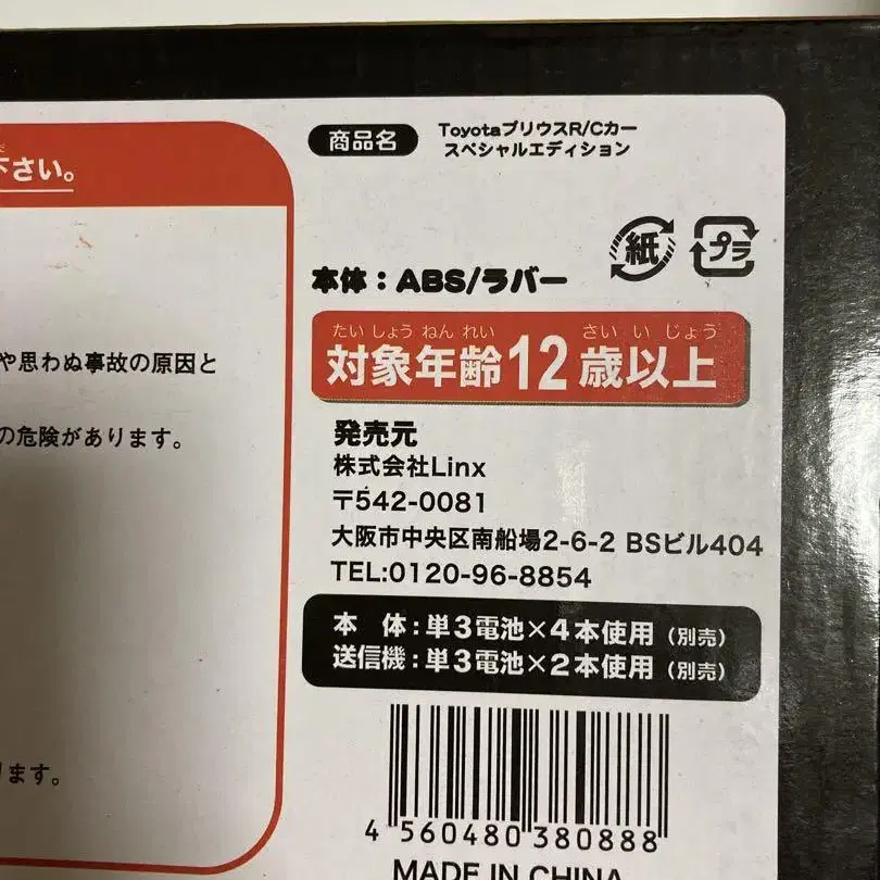 8번째 상품 이미지