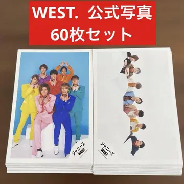 WEST. 공식 사진 60장 세트