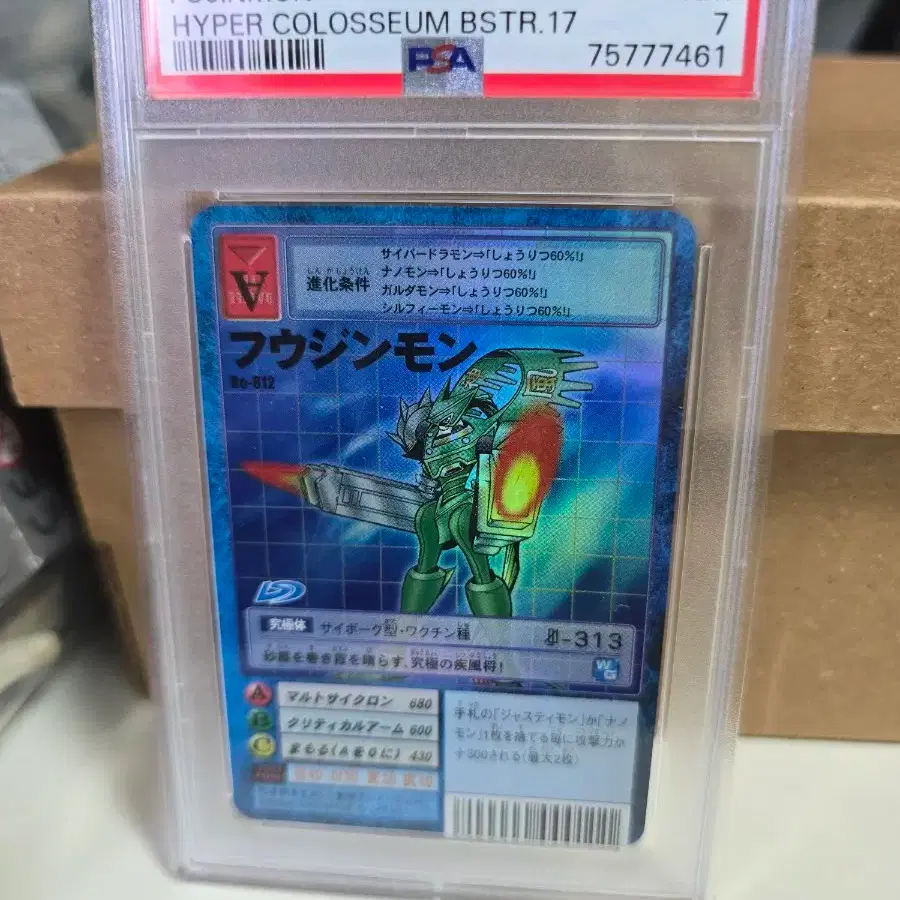 digimon tcg rarest cards 16 Slot PSA Graded UV Card Display – PokeDreamer main image 0