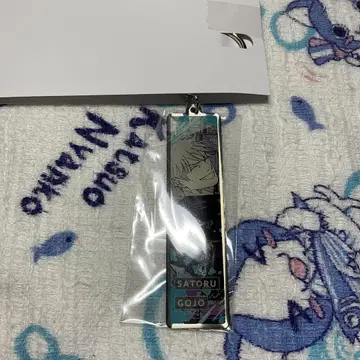 주술회전 전 메탈 키링 고죠 사토루