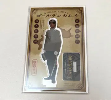 골든 카무이 실사 아크릴 스탠드 코이토 나카가와 다이지