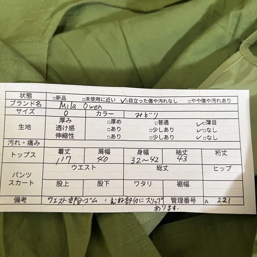 7번째 상품 이미지