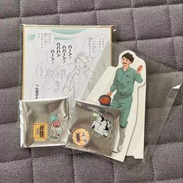 하이큐!! 오이카와 토오루 세트