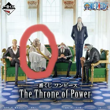 원피스 The Throne of Power 제일복권