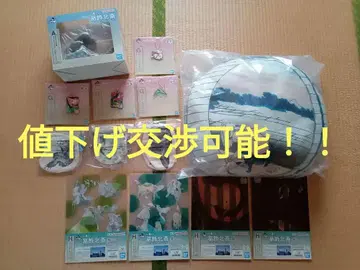 제일복권 가쓰시카 호쿠사이