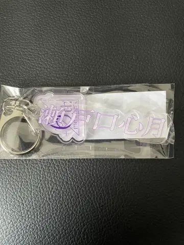 세토구치 코즈키 키링 처음 뵙겠습니다, 6기생입니다.