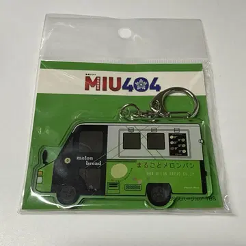 MIU404 멜론 빵 호 아크릴 키링