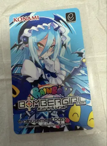 봄버 걸 e-amusement pass 블루베리