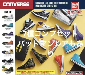 CONVERSE 전 7종 컴프 세트 새상품 가챠