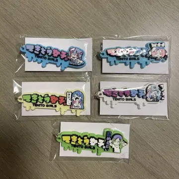 무당벌레 러버 키체인 세트