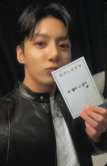 BTS JUNGKOOK I AM STILL 입장 특전 트레이딩 카드 1