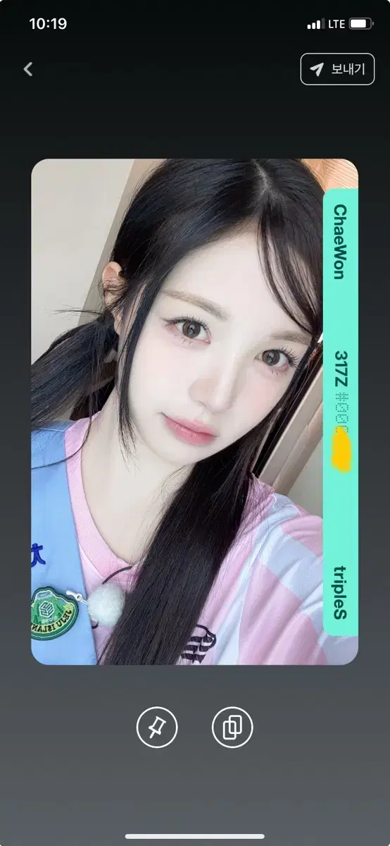 트리플에스 배지전쟁 오브젝트 옵젝 317 김채원 dco 마뮤테 에버라인