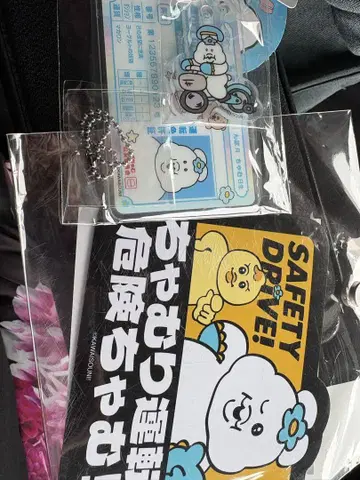 넨포챠무 돈키 콜라보