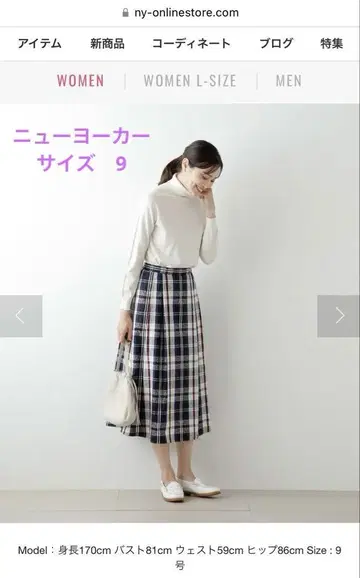 뉴요커 롱 스커트 타탄 체크