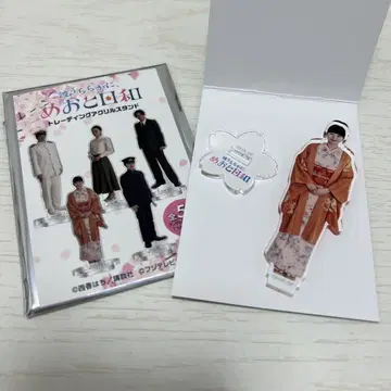 에바타 나츠미 아크릴 스탠드 파도가 잔잔한, 메오토 비야 요시네 키요코