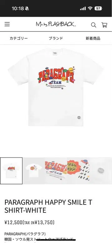 티셔츠