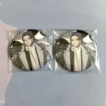 히프노시스 마이크 진구지 자쿠라이 캔뱃지 EW04 히프노시스 마이크