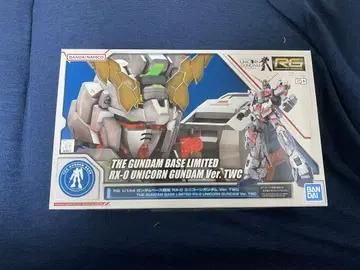 RG RX-0 유니콘 건담 TWC 건담 베이스 한정판