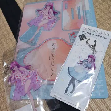 마쿠자와 사쿠라