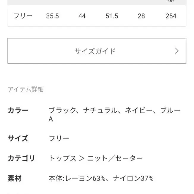 12번째 상품 이미지