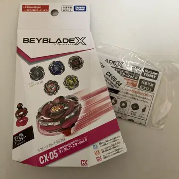 베이블레이드 X